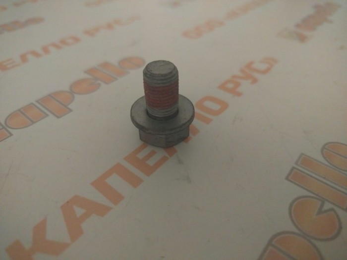 PMF-000090 БОЛТ КРЕПЛЕНИЯ НОЖА M12X1.25X20